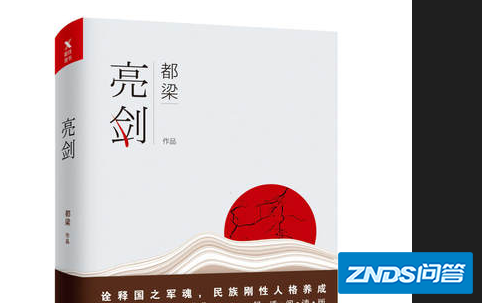 亮剑电视剧播放权给抖音了?
