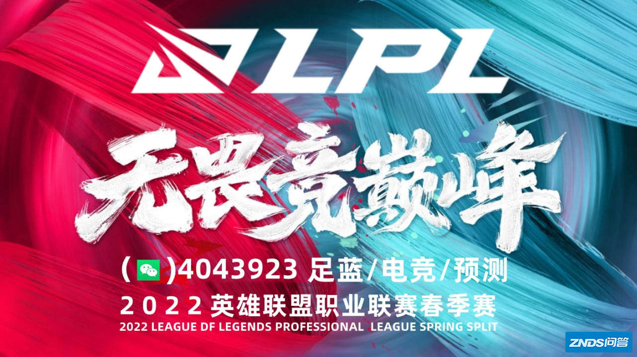 玩电竞app是什么啊?