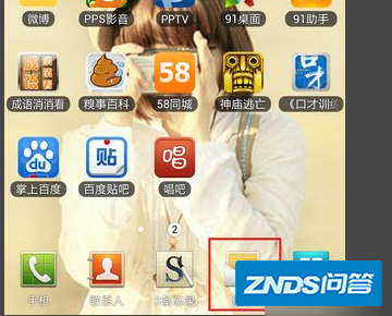 三星手机短信铃声如何修改?