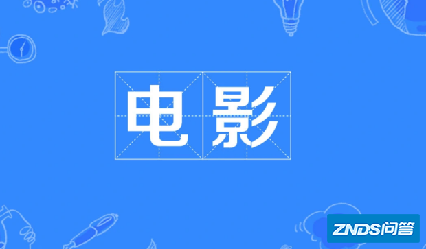 视频软件会员可以蓝光1080p的视频,这个蓝光伤眼睛吗?