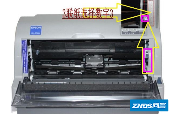 爱普生针式打印机划破纸如何办 只破只破第一张的上面