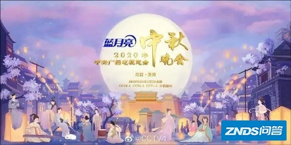 河南中秋晚会节目单2022