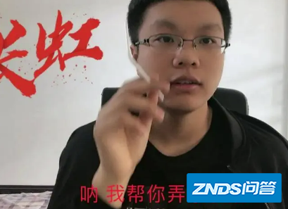 我帮你弄条长虹是指什么梗?