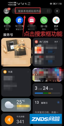 荣耀x10升级鸿蒙系统的时间是多久?