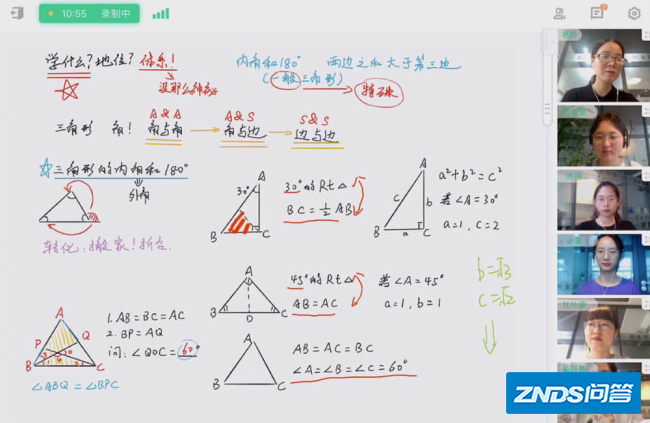有哪些好用的教学直播讲课软件?