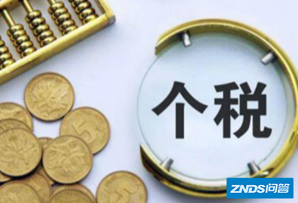 网络直播行业 主播收入 需要交纳个人所得税吗?