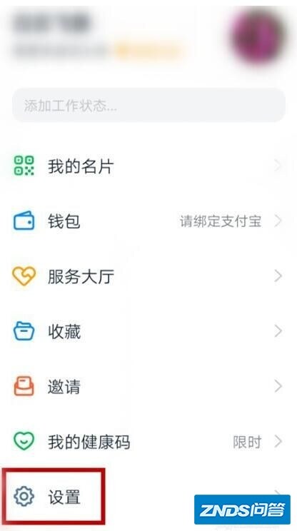 钉钉在线课堂可以全屏吗?