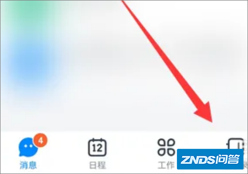 钉钉在线课堂怎么用