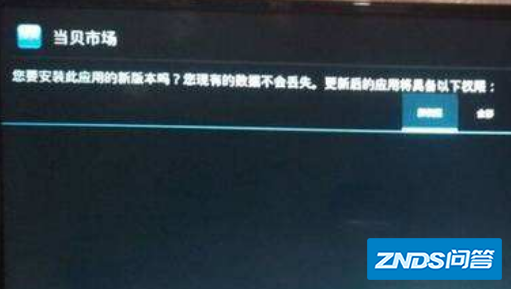 康佳当贝为什么无响应