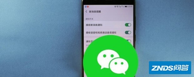 微信朋友圈广告如何屏蔽
