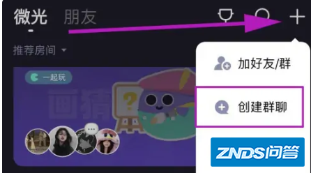 优酷CIBN酷喵影视视频如何投屏到微光上?