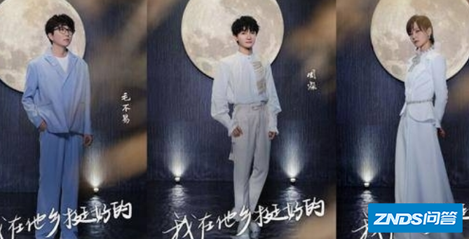 湖南卫视中秋晚会2022嘉宾名单