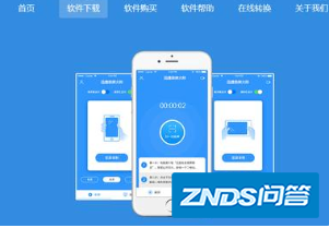 手机投屏到笔记本的5种方法