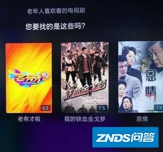 海信Vidda Z100百英寸IMAX电视发布,现在电视还受欢迎吗?