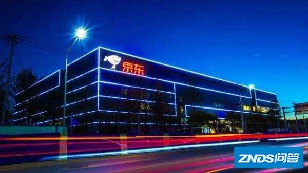 京东双十一有没有消费券