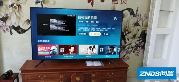 海信75e3f语音使用方法