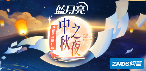 湖南中秋晚会2022节目单