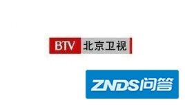 北京电视台节目单是怎样的?