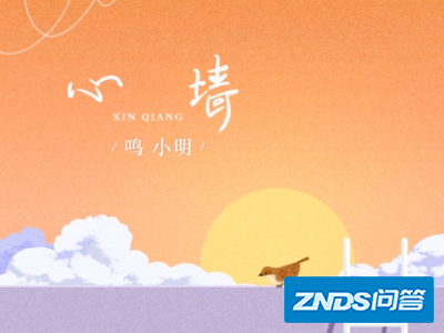 《心墙》为什么是世界杯主题曲?