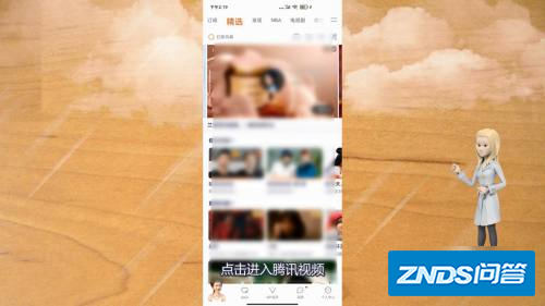 腾讯视频下载的视频如何保存到本地