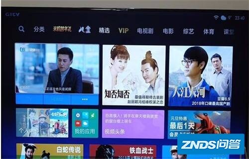 如何知道小米电视的型号?