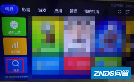 小米电视的浏览器在哪里?