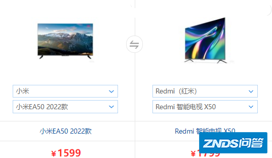 小米X50和ES50参数对比