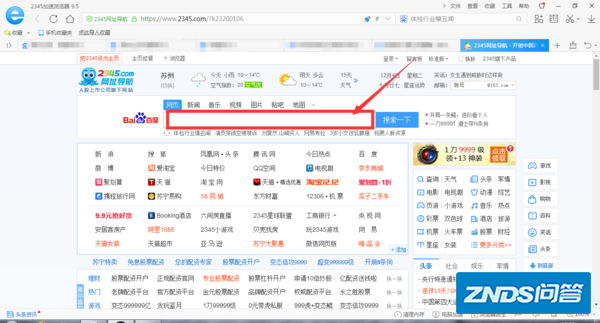 在酷猫上怎么看中央电视台
