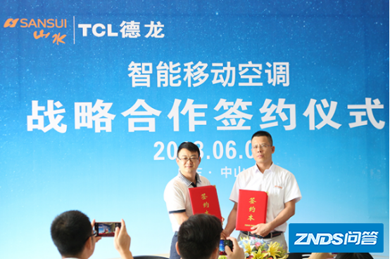 tcl各地维修网点