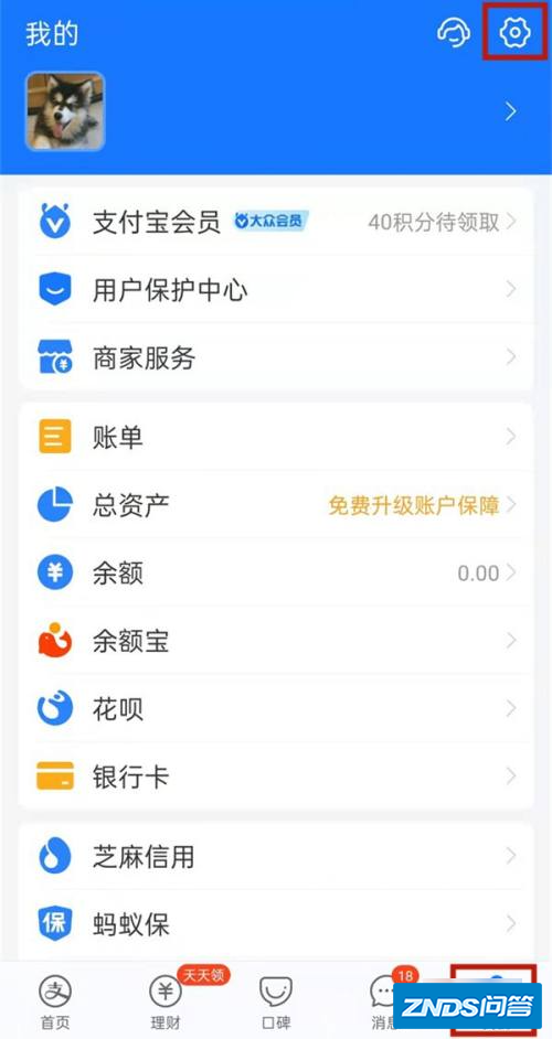 如何取消酷喵自动续费
