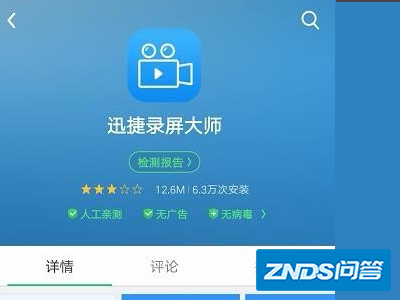 在电脑上如何播放抖音视频 如何使用手机投屏电脑