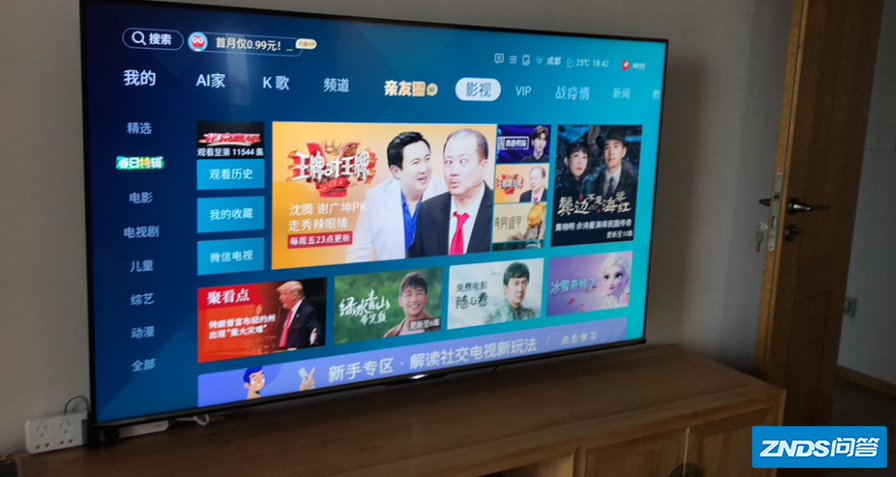 索尼电视机在哪产的