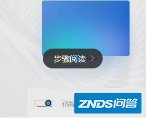 钉钉上投屏在那里找投屏码?