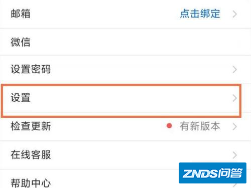 腾讯会议上网课怎么电视投屏