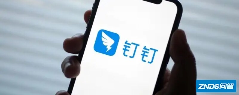 钉钉网课能投屏吗
