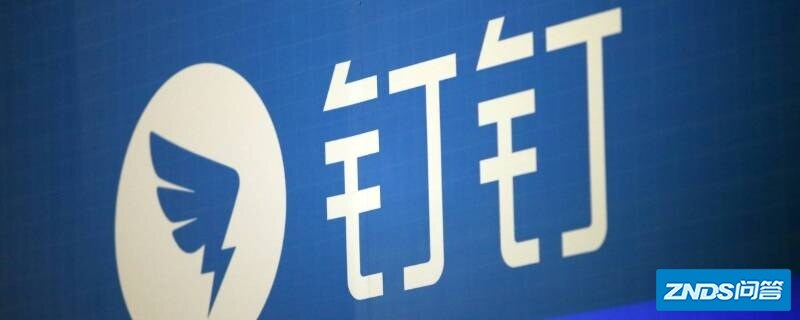 钉钉能投屏吗