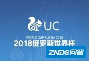 微信中2018世界杯竞猜小程序有哪些