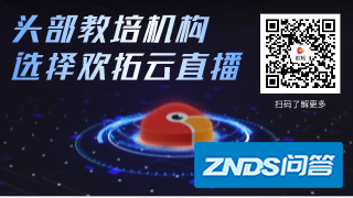 教学直播软件哪个好?