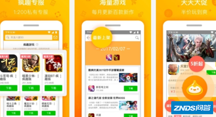 手游游戏平台十大排名