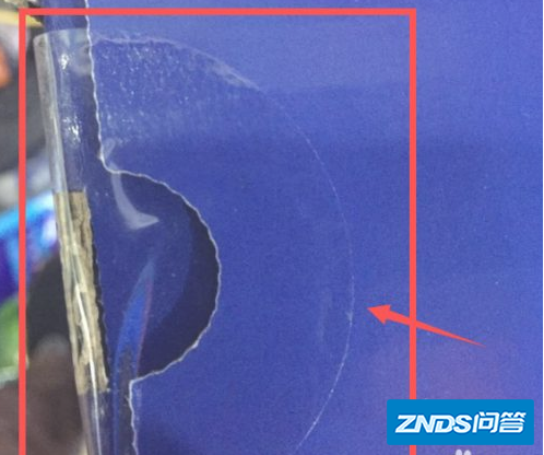 ps4pro封条什么样子