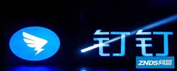为啥钉钉直播投屏只能几十秒