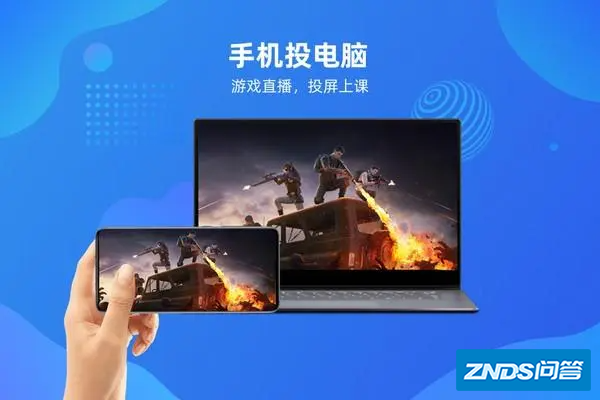 投屏码是什么
