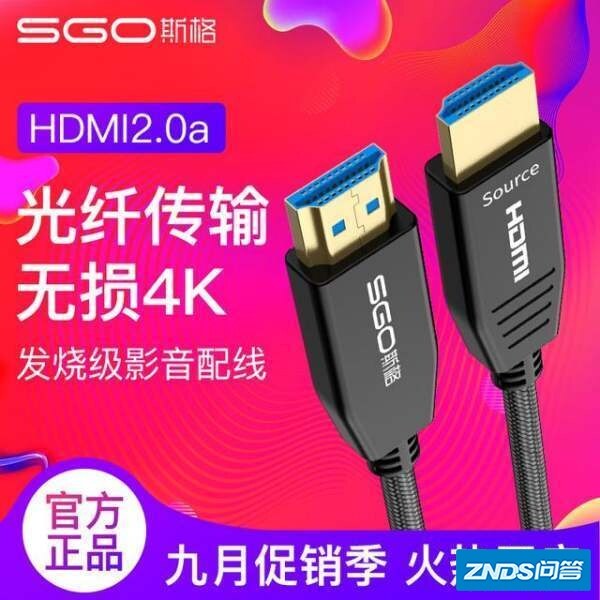 目前装修布线可以选支持8K分辨率输出的HDMI吗?要HDMI2.0...