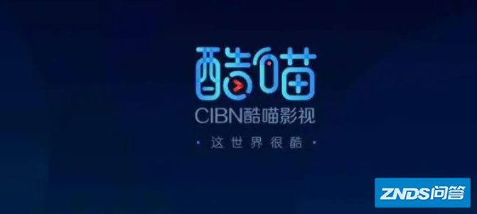 优酷和酷喵会员通用吗