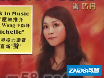 谢巧丹Hi-fi CD罕有甜美动人声线所有的歌曲,求百度网盘下载资...
