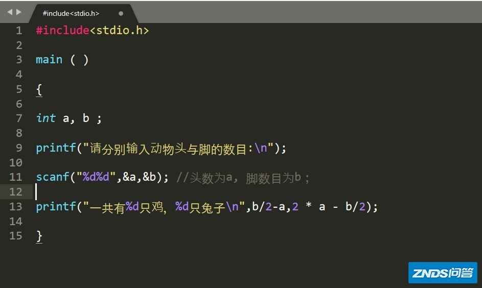 鸡兔同笼的问题 c语言怎么样编写