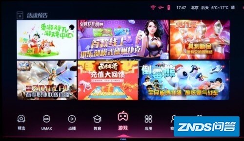 长虹U-MAX的一键观影是指什么意思?