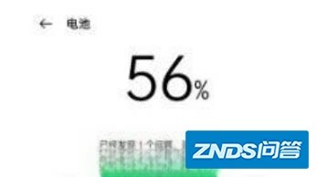 oppok9x电池续航怎么样-oppok9x续航评测电池耐用吗