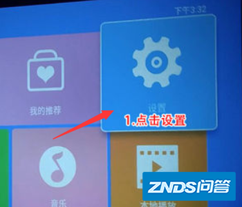 家用投影仪如何链接手机
