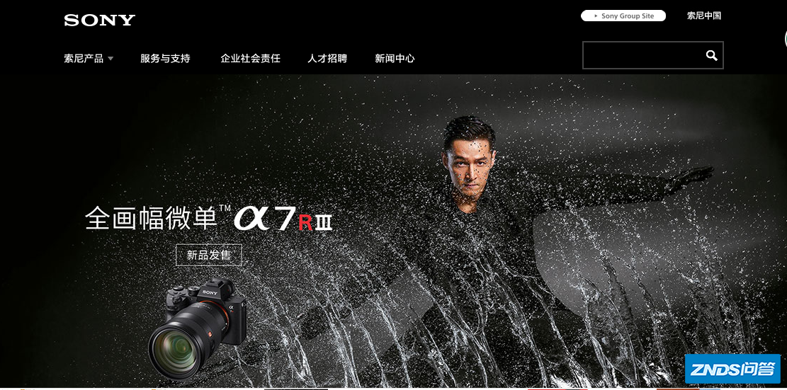 索尼官网是什么?